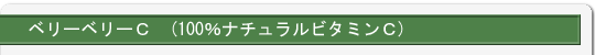 �G�b�Z���V�����A�N�e�B�x�[�V����(�R�_���H�i)