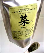 手作り食用 サプリメント 菜