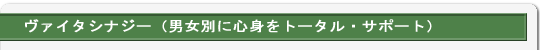 �G�b�Z���V�����A�N�e�B�x�[�V����(�R�_���H�i)